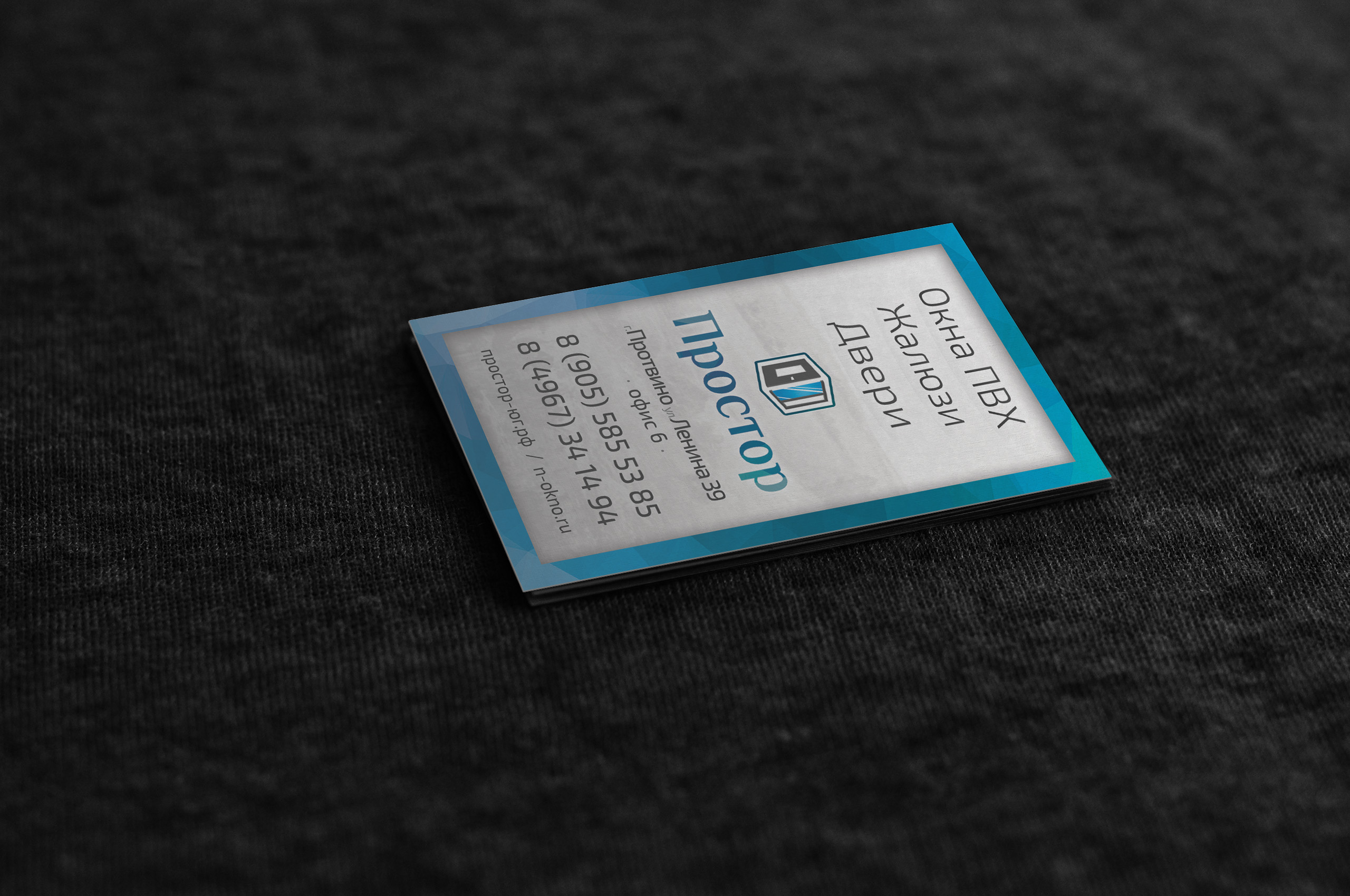 Простор ЮГ Бизнес карта