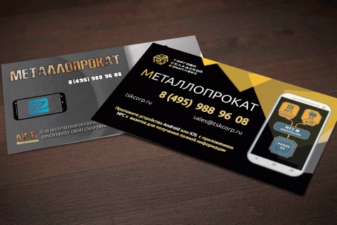 2 варианта на выбор